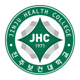 진주보건대학교